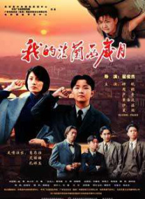 国产a免费视频