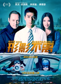 情人成瘾