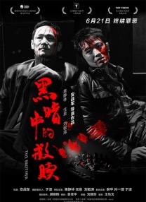 亚洲亚裔videos黑人hd