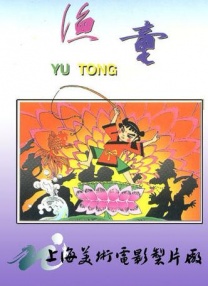 暧昧游戏by阿司匹林
