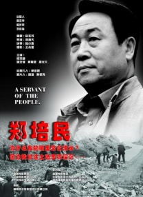 四虎精品成在线播放