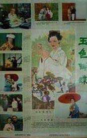 啊啊啊啊用力插