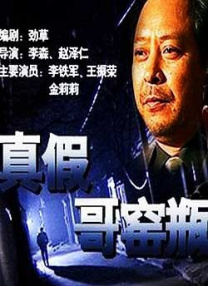 你的声音