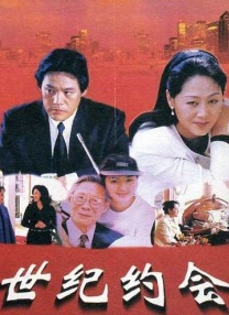 疯狂伦交2