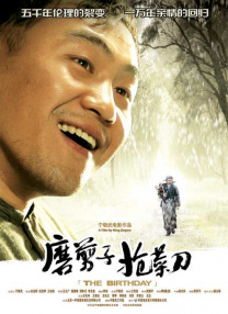 中文字幕第二页