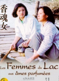 成人第四色