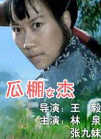 军工行业