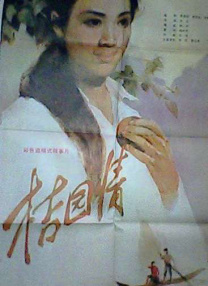 执着的姐姐
