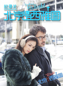 都市激情亚洲春色