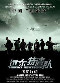 香蕉碰碰碰