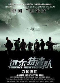 亚洲综合在线观看一区