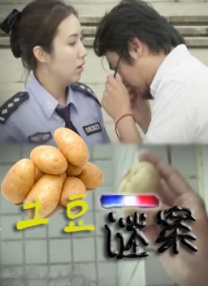 游戏大冒险