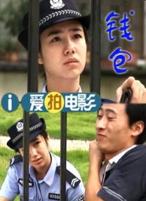 老妈的味道