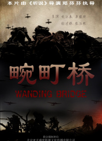 久久婷婷久久一区二区三区