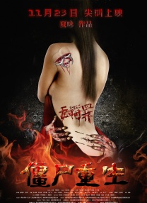 胸大的姑娘中文