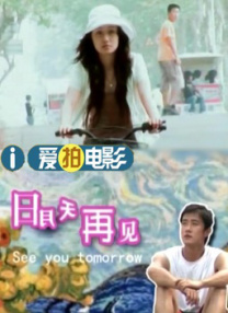 女人第六感