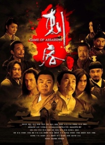 未公开的关系