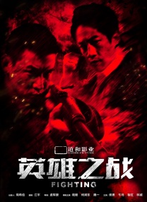 我的小男人