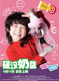 年轻善良的女教师2观看方法