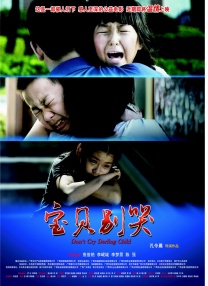 中文字幕 少妇