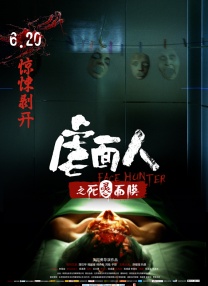 双渗透入亚洲女