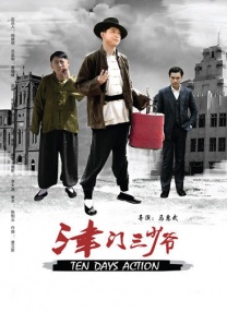国产成人高清