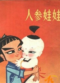 10年之约