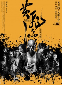 东风影视黄色古装片