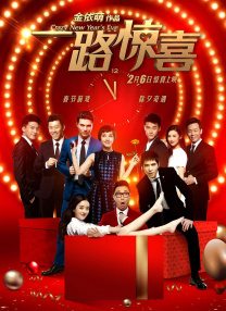 五月天婷婷缴情五月免费观看