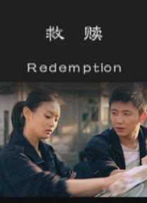 与女演员同住