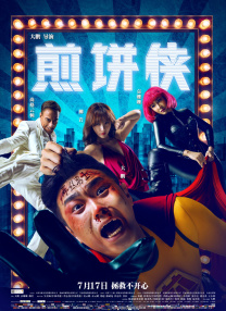 卓越的东西