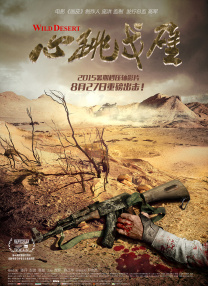 私人教师的秘书