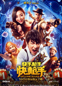 三级福利电影在线看福利影