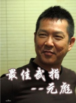 欧美日韩一区二区三区在线观看