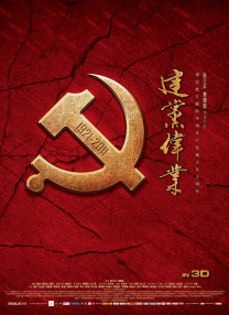 女检察官的沉沦1-47高洁