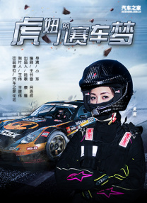 亲戚阿姨