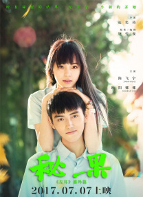 高清 电影 下载