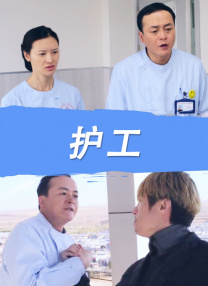 蒙古人 的热情
