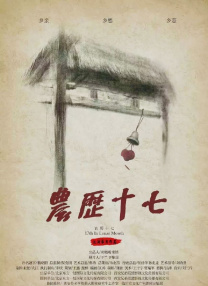 水润的姐姐