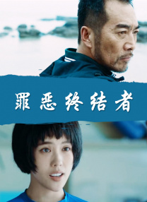 痴汉电车的淫乱路线