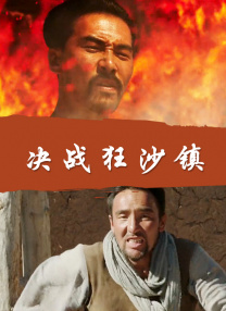 欧美日韩中文字幕