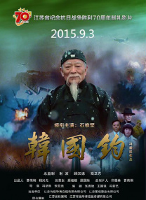 国产末成年女av片