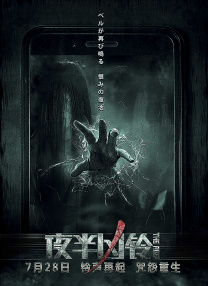 待宰的羔羊中文版