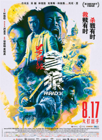 99国产精品高清一区二区二区