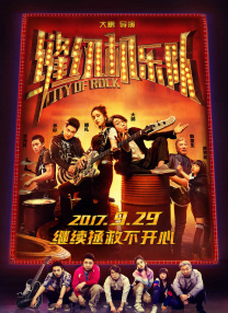 天天鲁天天爱天天鲁天天
