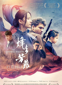 女演员享受热性