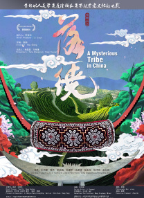 国产 三级 在线