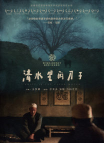 99在线国产
