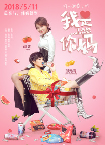 她挣扎着