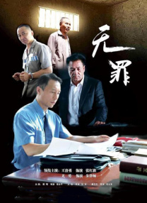 波多野结衣电影免费看